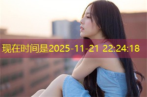 上海在全球创新竞争中的定位